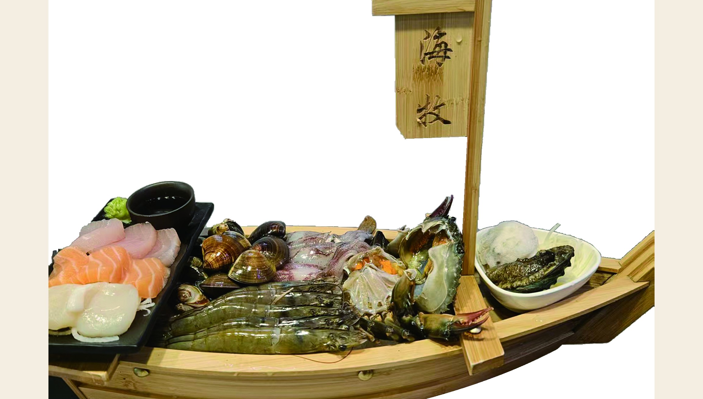 特盛海鮮鍋